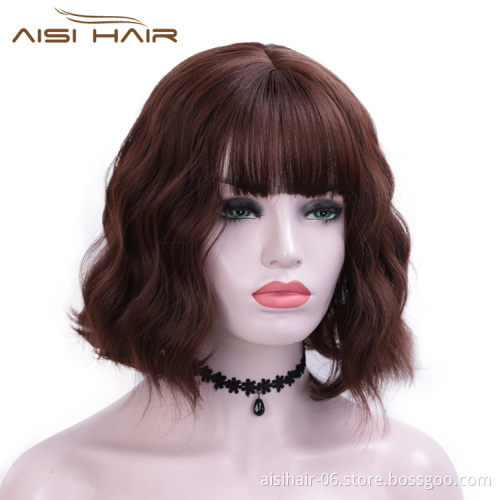 Aisi Hair Short Wavy Short Bob Brown Wig With Neat Bangs Body Wave Wig Heat Resistant Synthetic Fiber Wigs For Black White Women